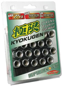Project Kics Kyokugen Spare Adapter Wrench Key-thumbmail-3