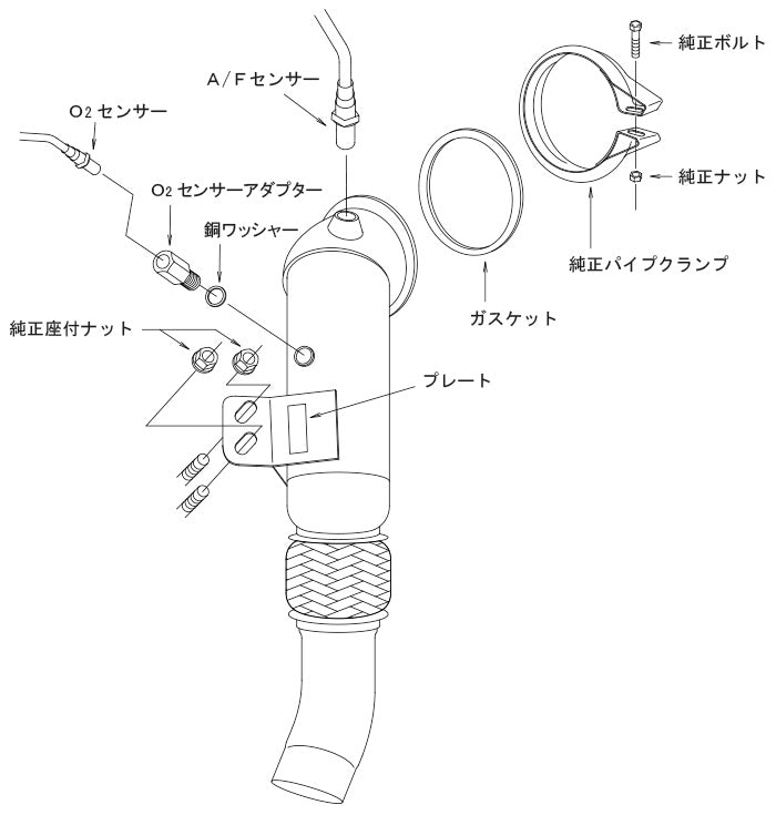 HKS 33005-AT014 metal catalyzer installation layout for Toyota GR Supra DB06