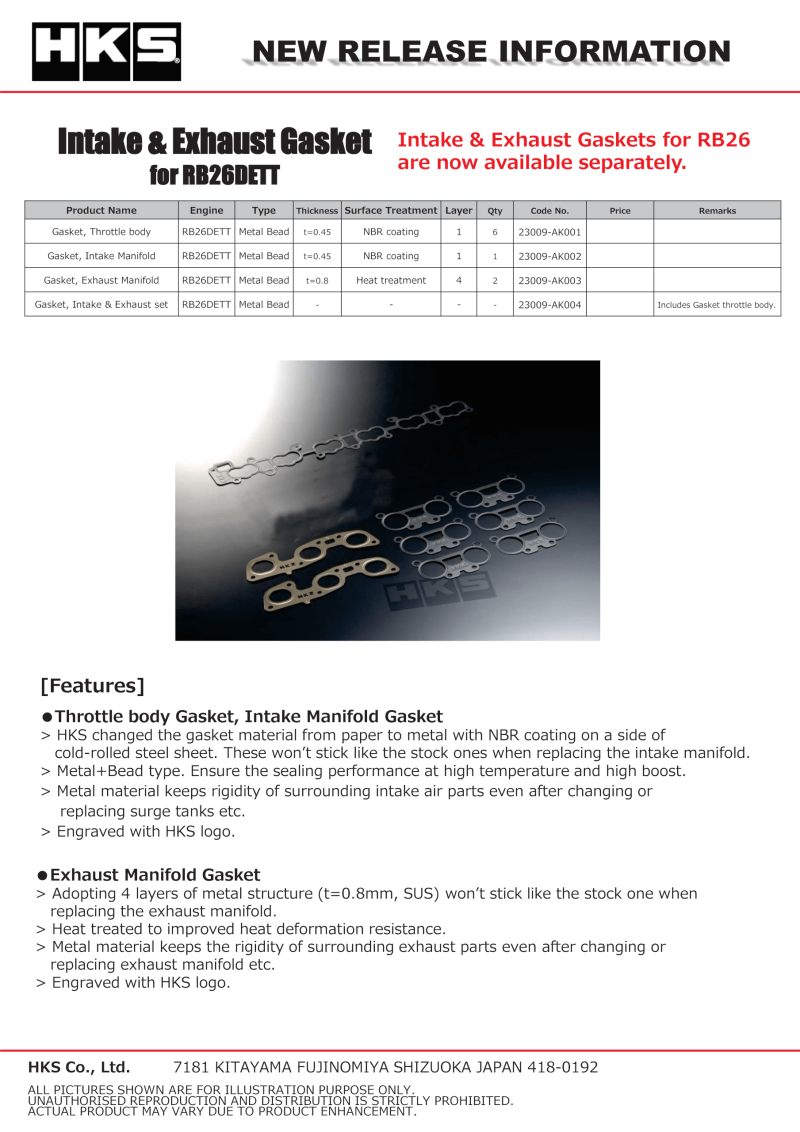 HKS NISSAN RB26DETT INTAKE & EXHAUST GASKETS-thumbmail-1