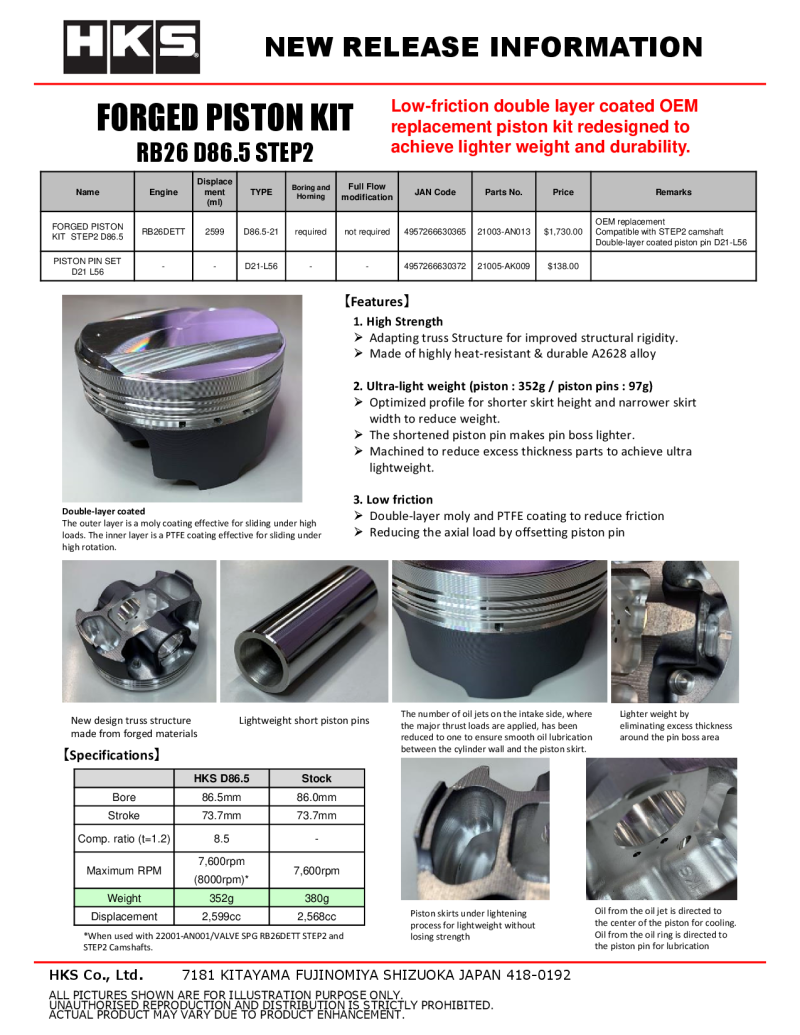 HKS Lightweight Short Piston Pin Set D21 L56-thumbmail-1