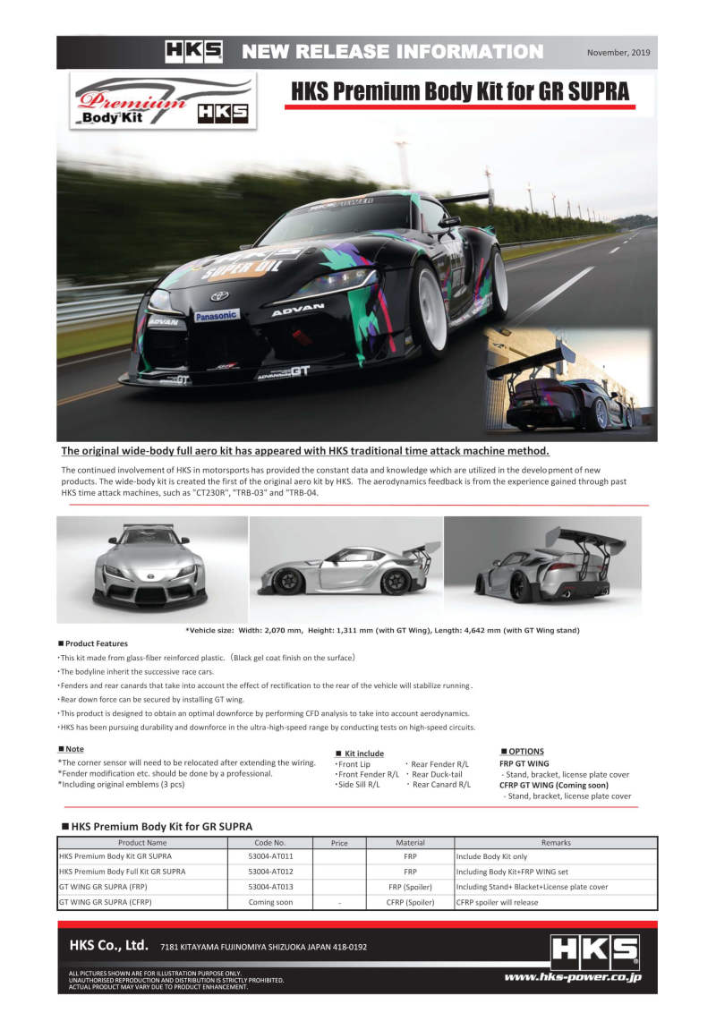 HKS FRP GT Wing 2020 GR Supra-thumbmail-2