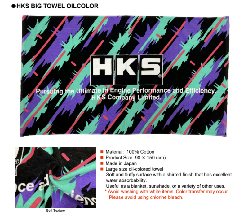 HKS Big Towel - Oil Color-thumbmail-1