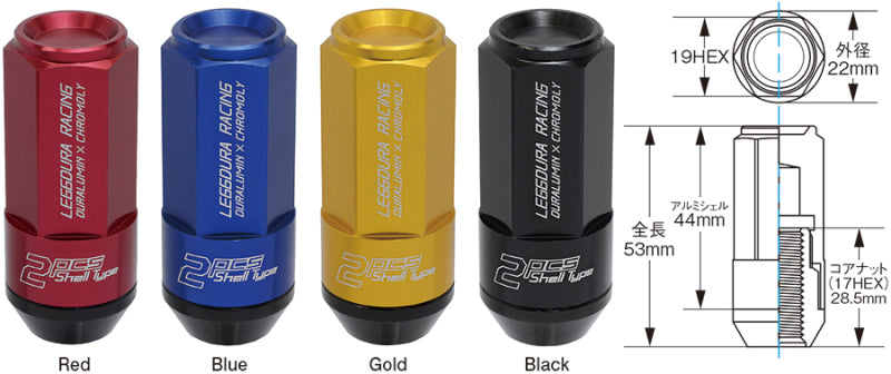Project Kics Leggdura Racing Shell Type Lug Nut 53mm Closed-End Look 16 Pcs + 4 Locks 12X1.25 Gold-thumbmail-1