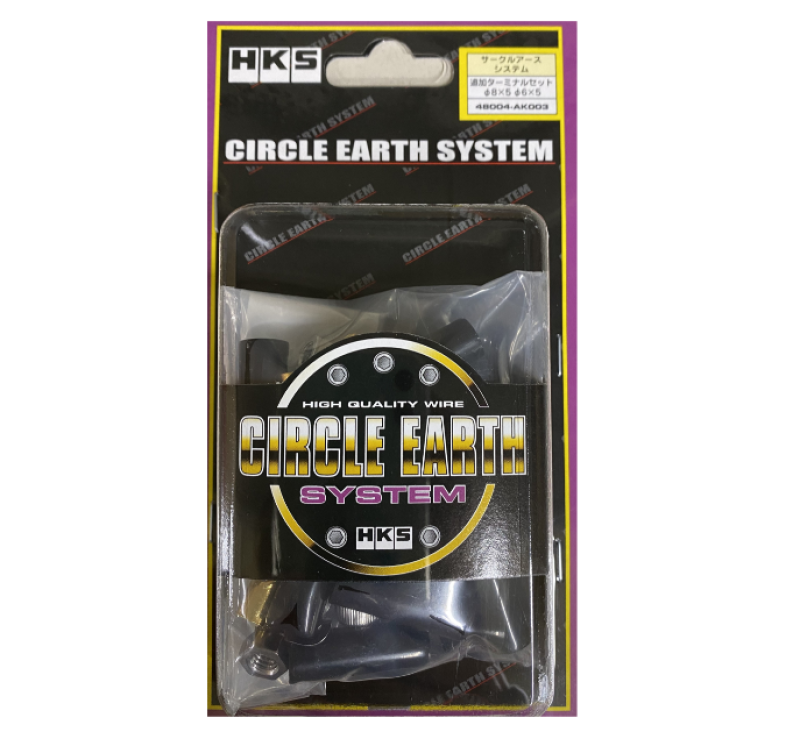 HKS CIRCLE EARTH SYSTEM TERMINAL SET-thumbmail-2