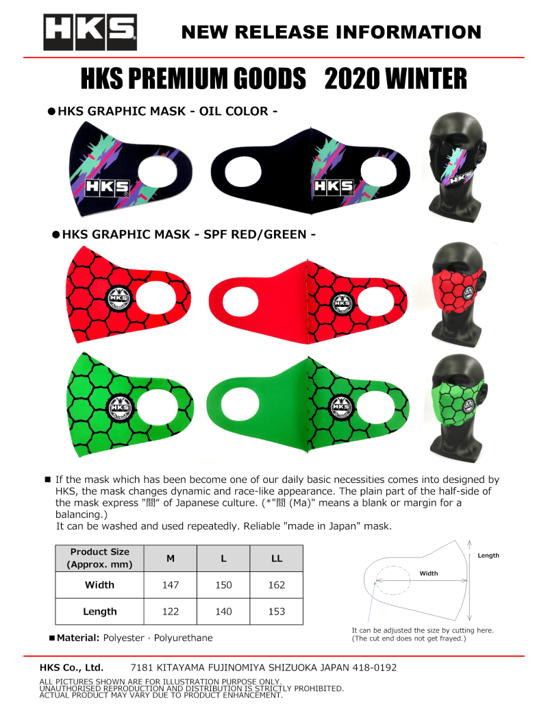 HKS Graphic Mask SPF Red - Large-thumbmail-2